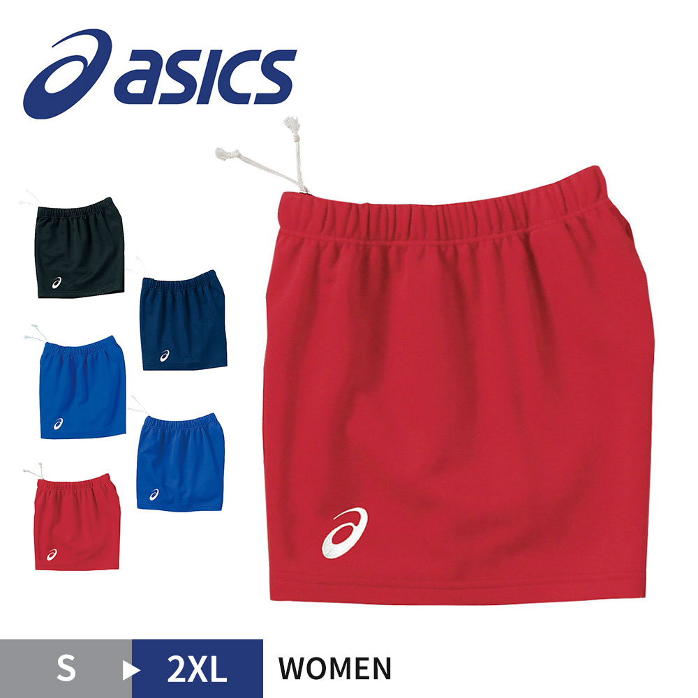 楽天市場】＼MAX90%OFFセール／ アシックス バレーボール ゲームパンツ