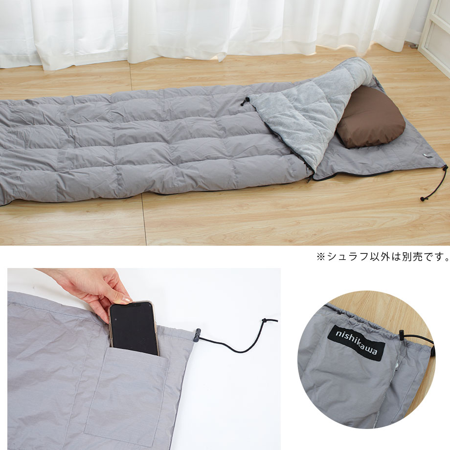 西川の本気寝袋 ダウンシュラフ 羽毛 | じぶんまくら公式オンライン