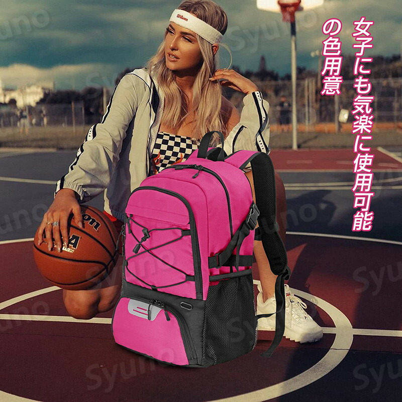 楽天市場】バスケ リュック 32L バスケットリュック ボール収納 6号 7