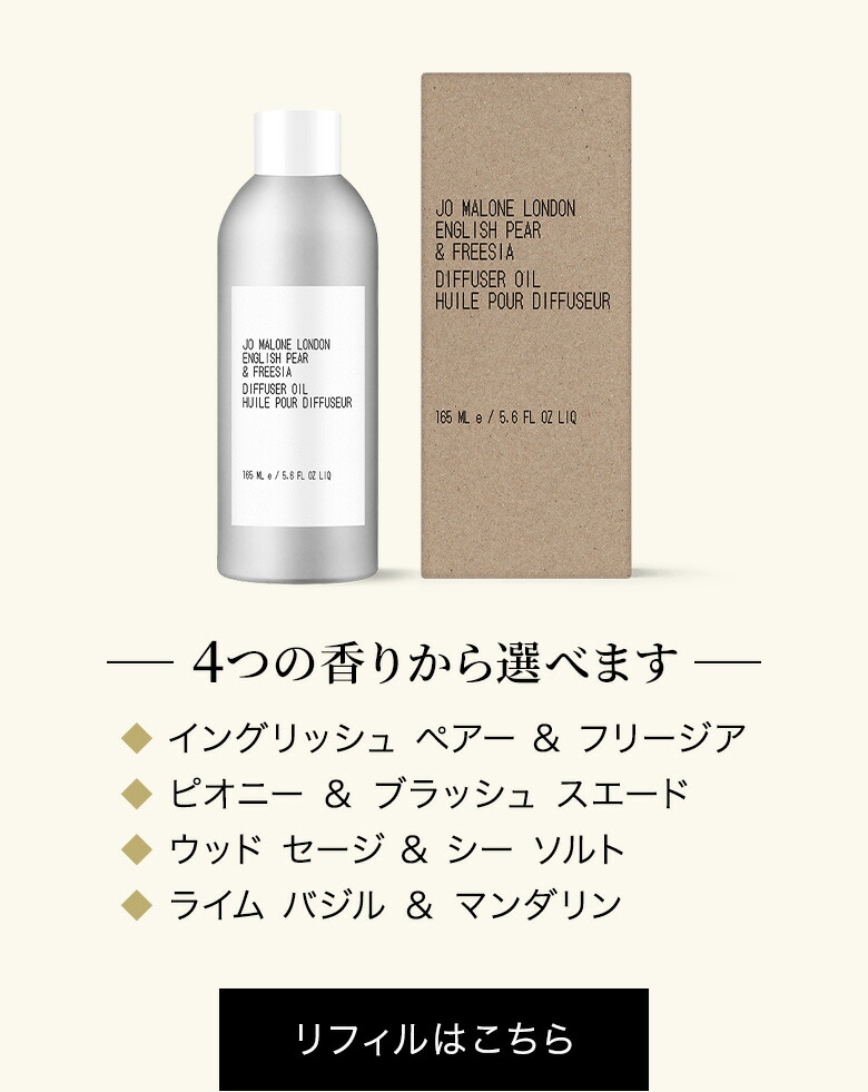 楽天市場】【ポイント10倍 1日00:00〜23:59】公式｜ジョー マローン