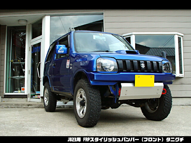 ジムニー バンパー エクステリア FRP フロントスタイリッシュバンパー