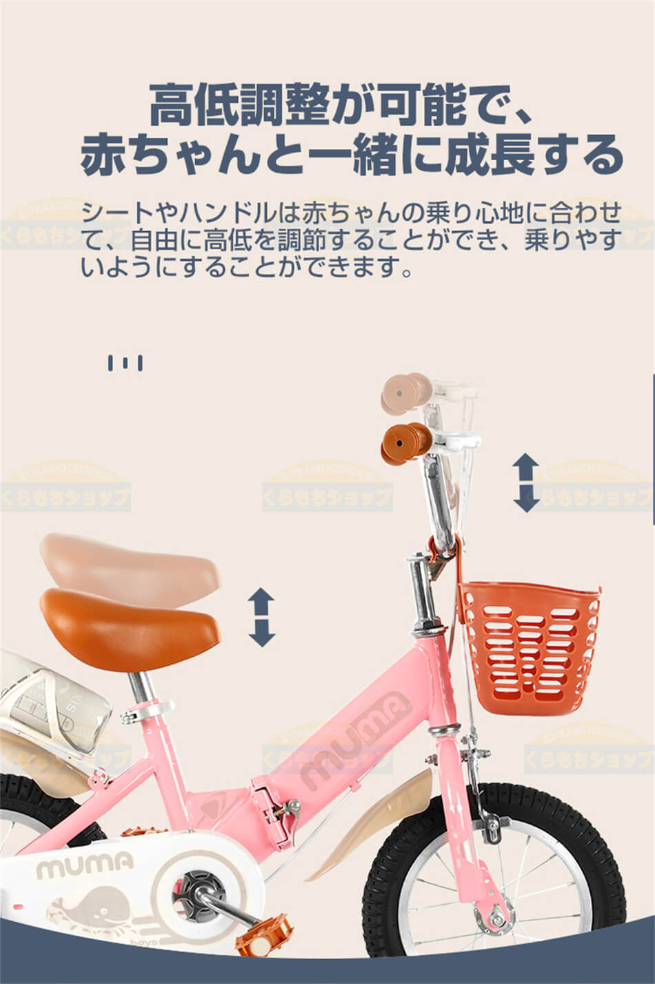 楽天市場】【12-18インチ×子供用自転車】 折りたたみ自転車 じてんしゃ