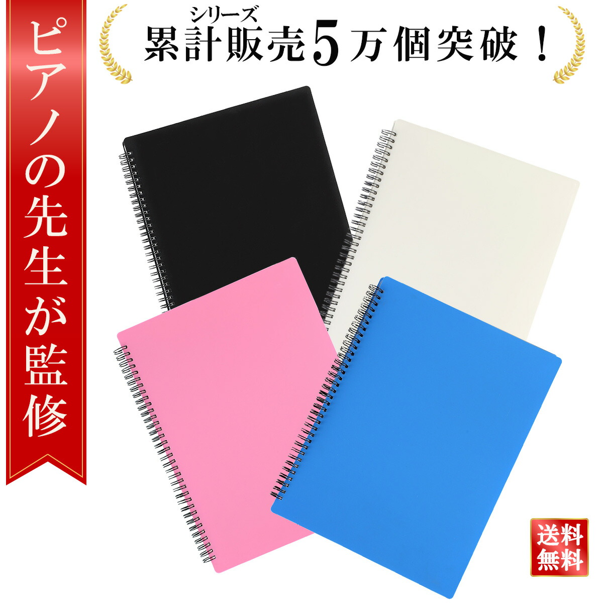 楽天市場】＼楽天ランキング1位／【ピアノの先生が監修監修】楽譜