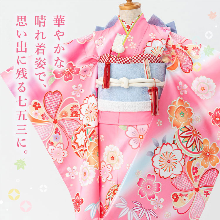楽天市場】七五三 着物 7歳 四つ身セット(結び帯セット) 女の子 15点