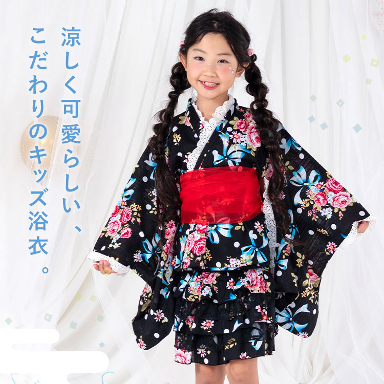 楽天市場】子供用浴衣 ドレス ワンピースタイプ 3点セット 女の子 100