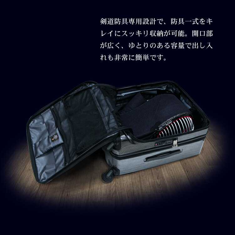 楽天市場】[世界一の静かさ]剣道防具キャリー「隼 -Hayabusa- Ver 2.0