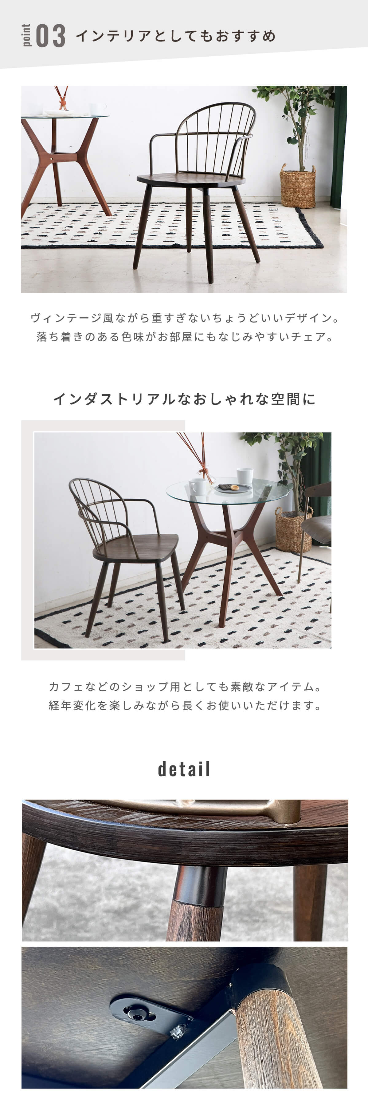 チェア アンティーク おしゃれ 椅子 ダイニングチェア