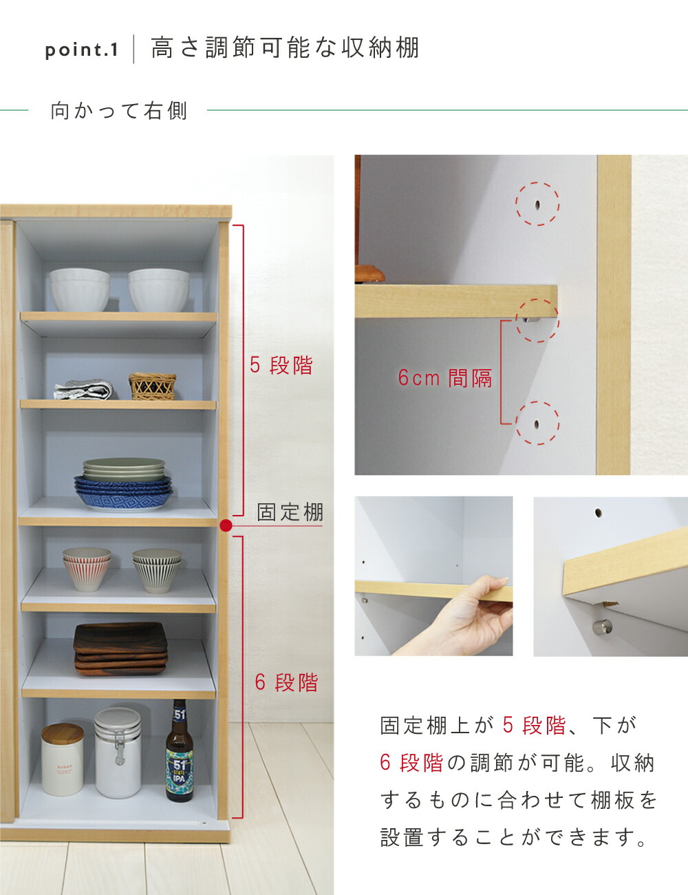 楽天市場】[5%offクーポン11日まで] 食器棚 幅90 大容量 スリム