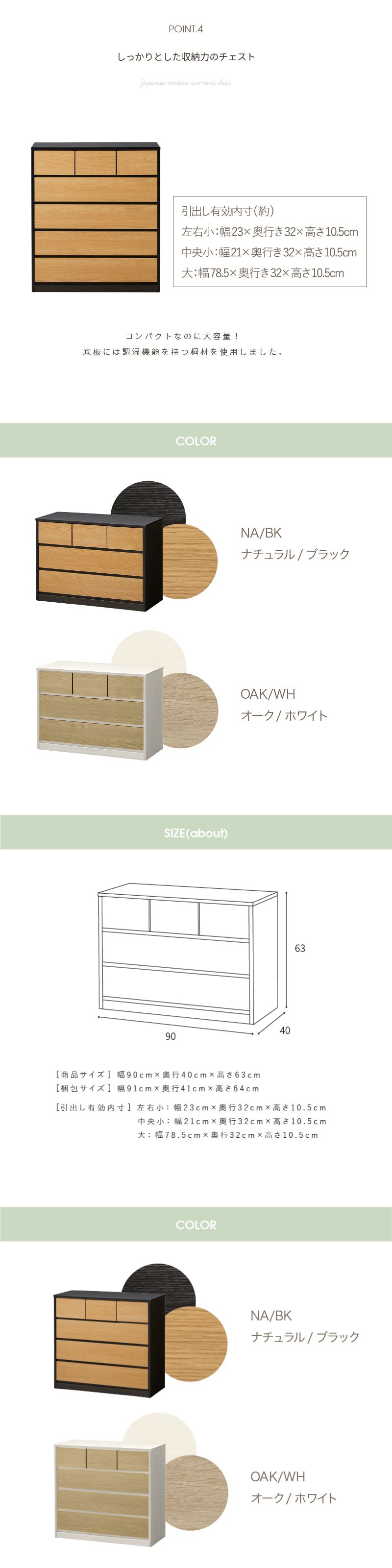 楽天市場】【3/1限定 店内全商品10%ｵﾌｸｰﾎﾟﾝ】チェスト タンス 完成品