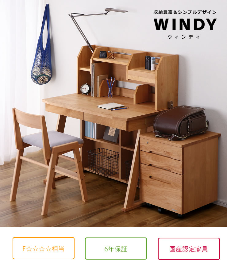 楽天市場】すっきりデザインの学習机・学習デスク 3点セット100cm幅