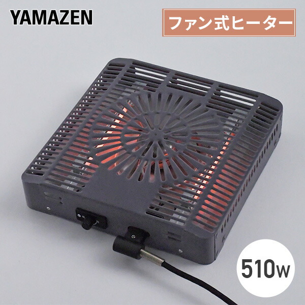 楽天市場】こたつ ヒーター 堀こたつヒーター 電子コントローラー 600W