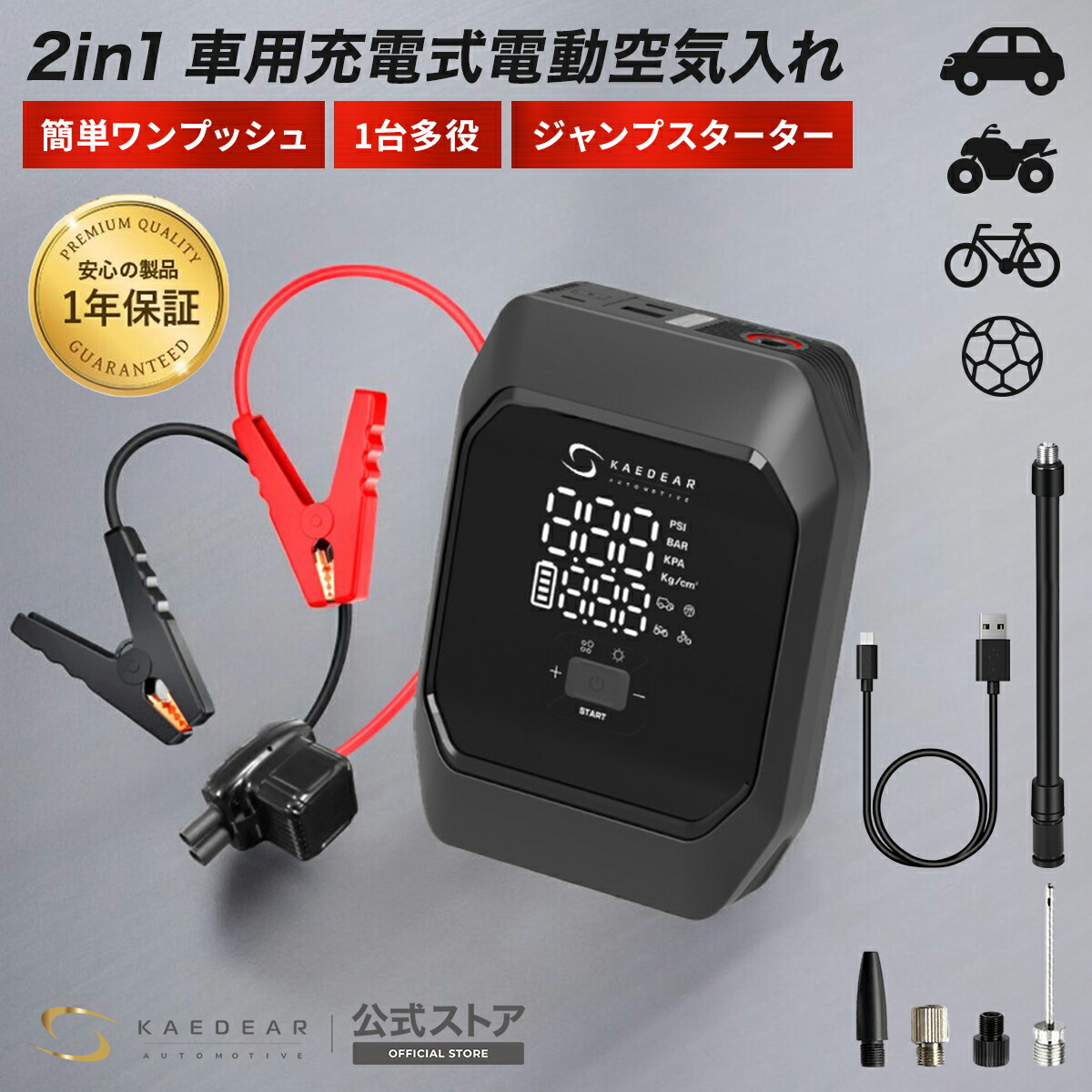 楽天市場】【開始4時間限定☆20%OFFクーポン】 【 車 ジャンプ