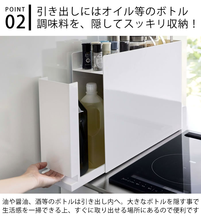 楽天市場】【3/1はポイント最大10倍祭♪】隠せる調味料ラック タワー