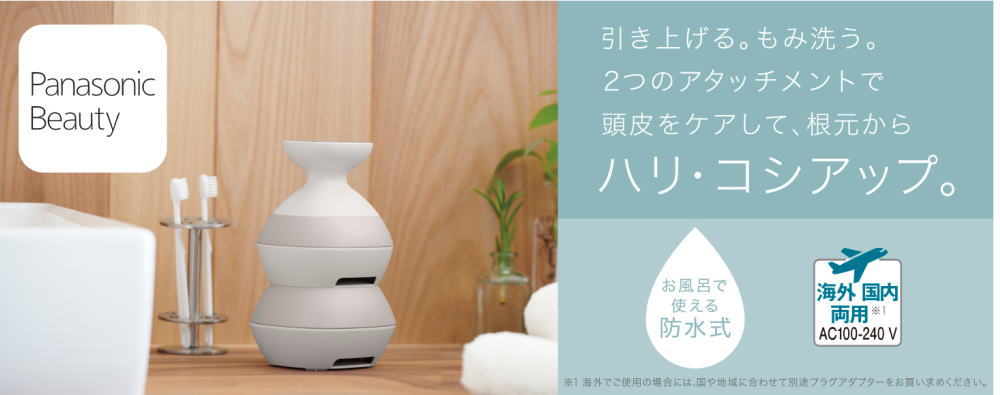 楽天市場】パナソニック 頭皮エステ サロンタッチタイプ〈スパイラル