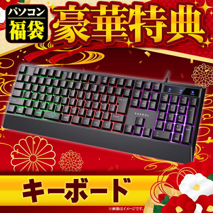 楽天市場】【福袋ゲーミングPCセット】新品 ゲーミングPC デスクトップ