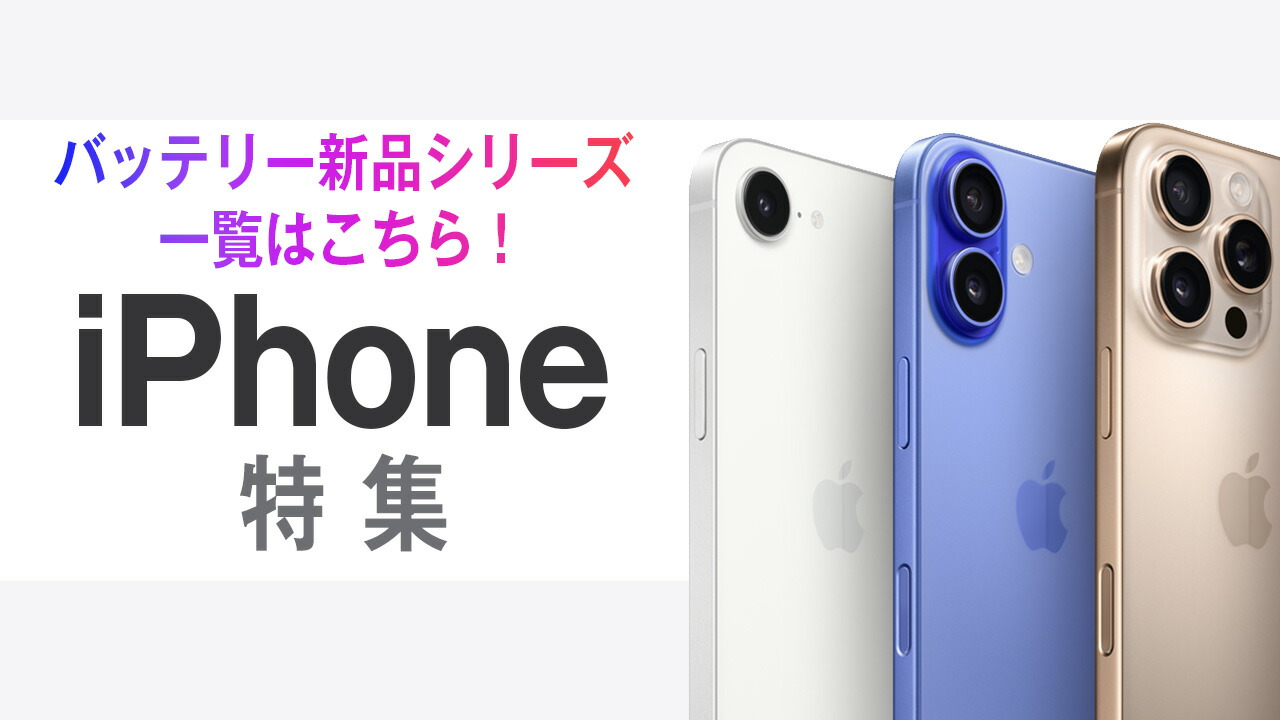 楽天市場】【中古】 iPhoneXR 64GB RED SIMフリー 本体 スマホ iPhone