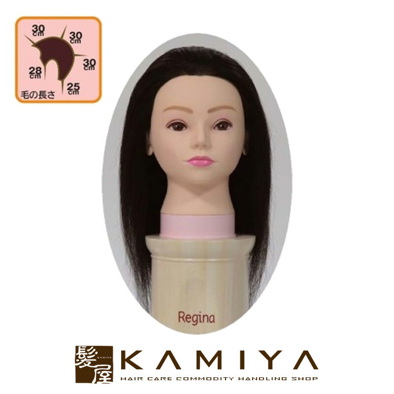 楽天市場】【ガチャで○%クーポンGET】ユーカリジャパン R-011 理容師