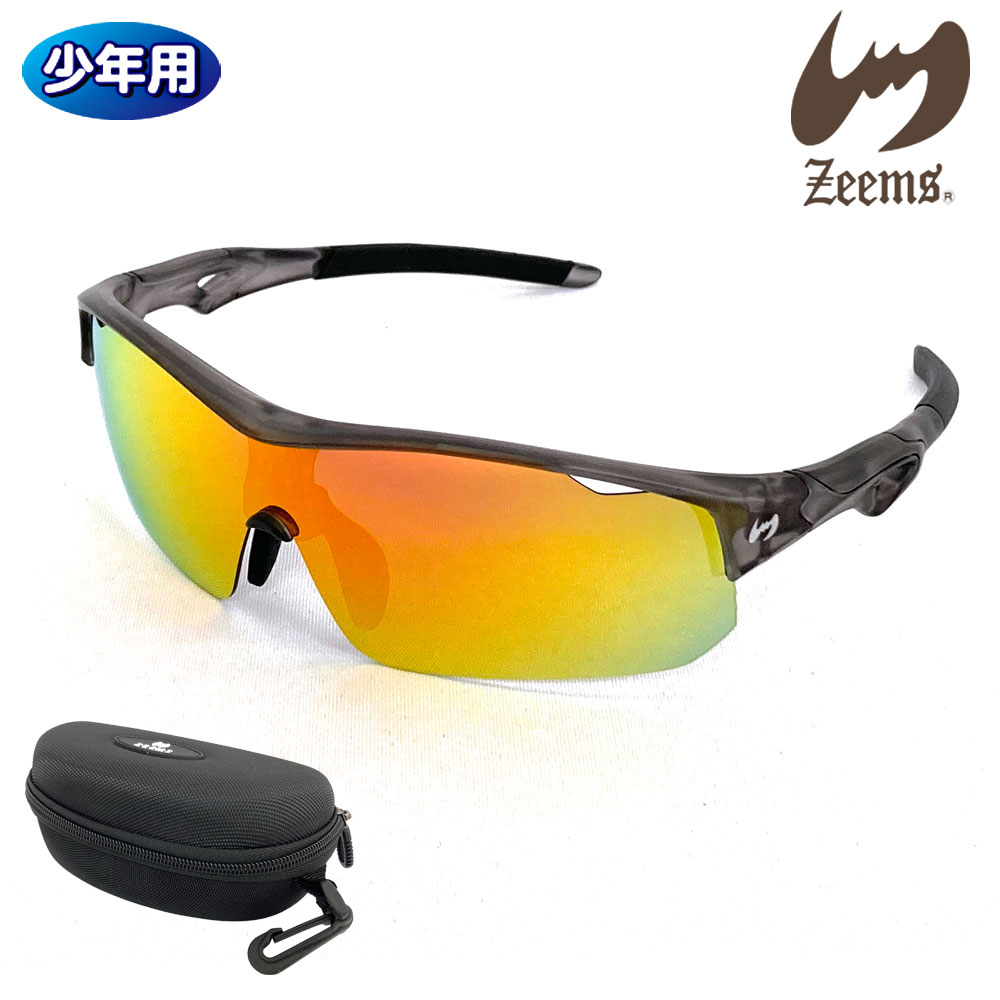 ジームス 野球 ジュニア サングラス 偏光レンズサングラス ZSW-495