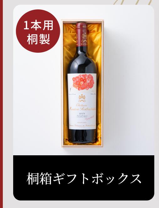 楽天市場】ドメーヌ デ ミロワール ミズイロ 2016 Domaine des Miroirs