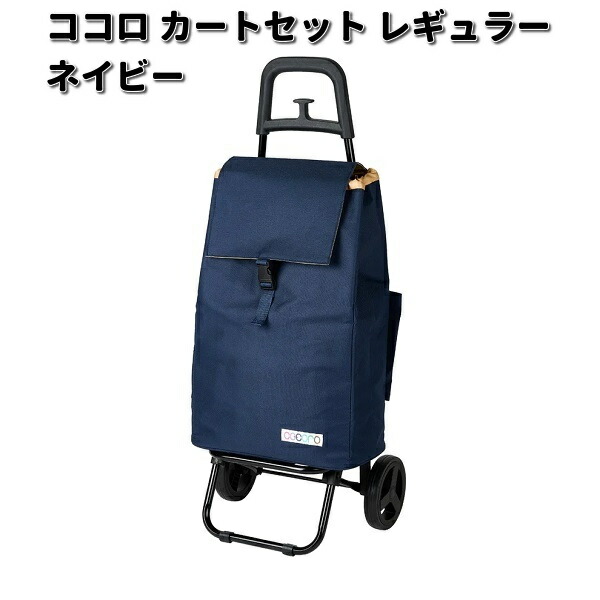 楽天市場】レップ 545423 COCORO ココロ バイカラー ショッピング