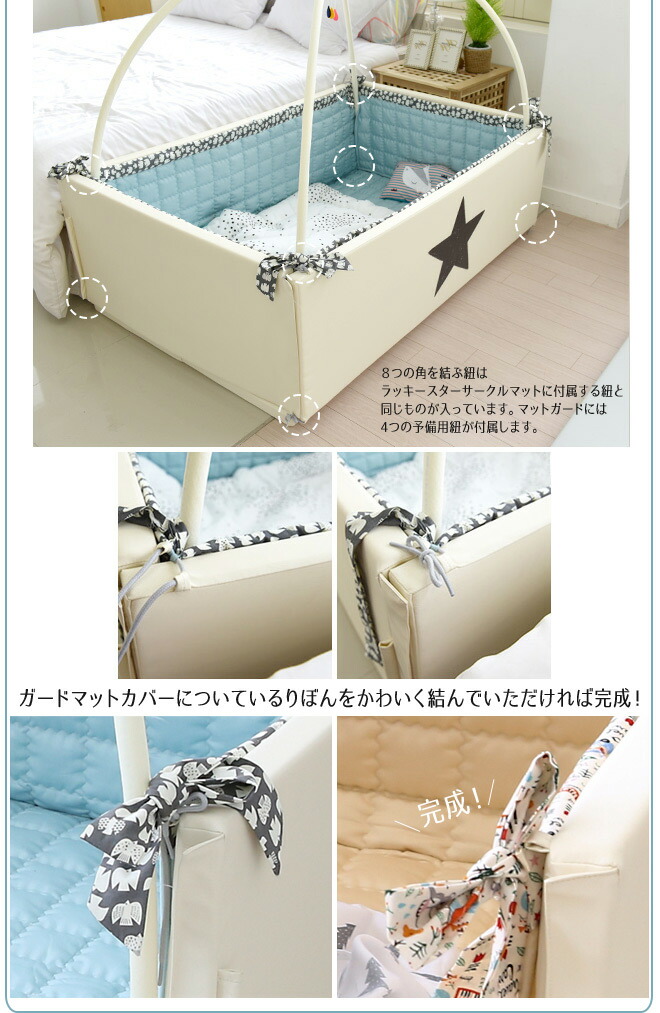 楽天市場】ベビーサークル用 キルティング マットカバー Ggumbi Lucky