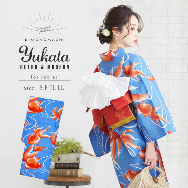 Prices down2】浴衣 レディース 単品 「赤色金魚」 S F TL LL サイズ