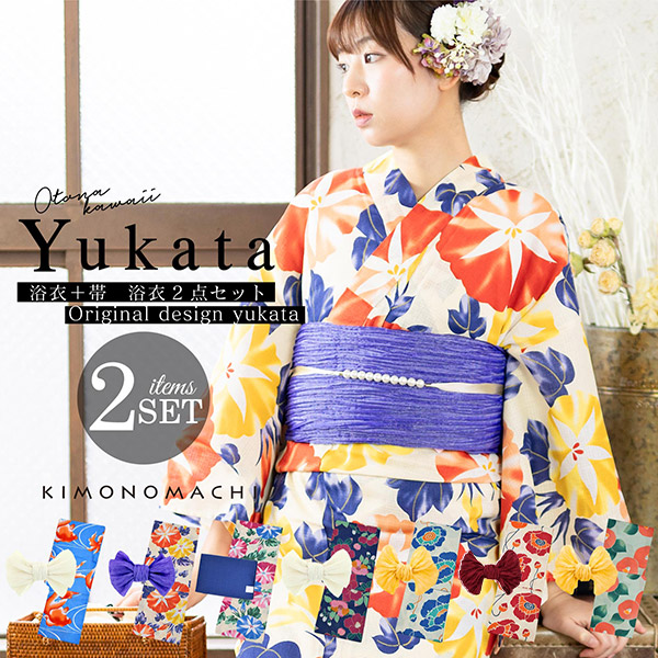 楽天市場】【Prices down】浴衣 セット レディース 女性 浴衣セット