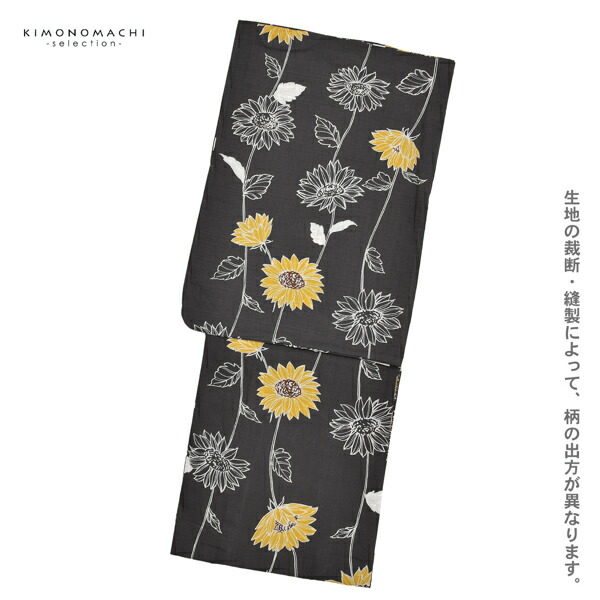 楽天市場】浴衣 レディース 女性浴衣単品 「スイートリリー：墨色 小輪