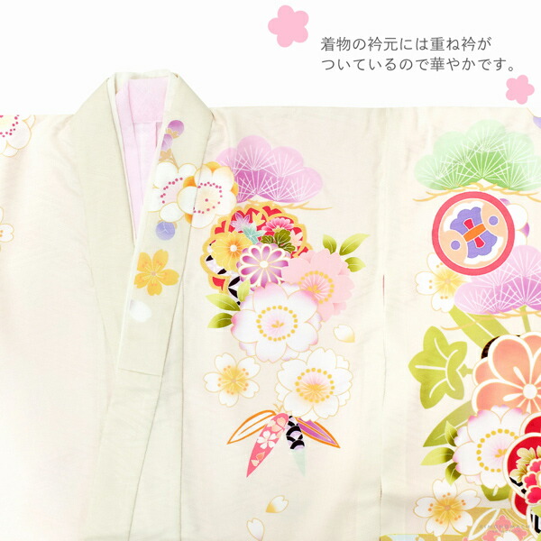 七五三 7歳 四つ身着物フルセット ブランド Shikibu Roman 式部浪漫