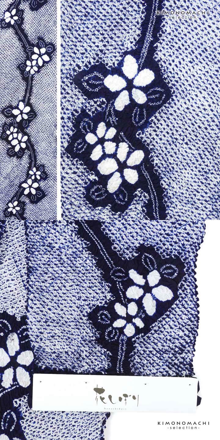楽天市場】絞り浴衣反物 花しぼり「有松三浦 お花 濃紺」有松絞り 女性