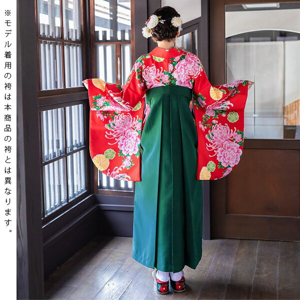 中古品】卒業式袴セット 「二尺袖：赤 菊牡丹+袴：ライトグリーン×刺繍