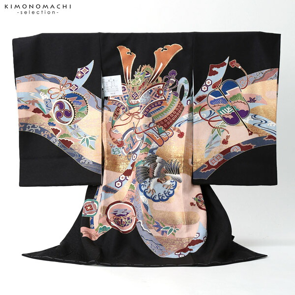 男の子のお宮参り産着 祝い着 「黒地 龍に兜、鷹、熨斗」 熨斗目 の