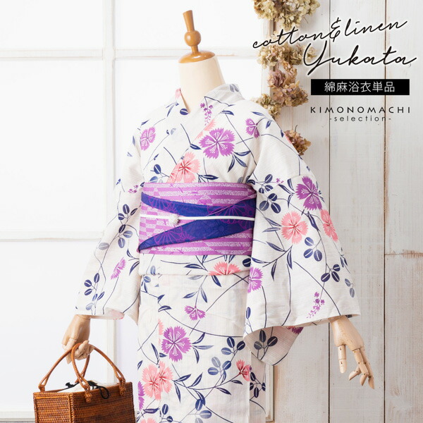 Prices down2】浴衣 レディース 単品 お仕立て上がり浴衣 プレタ