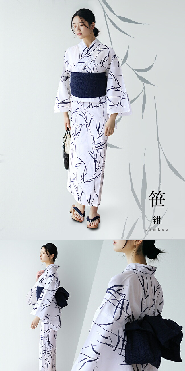 楽天市場】＼ポイント2倍／【LINE登録で5%OFF】?浴衣 上質な大人の綿