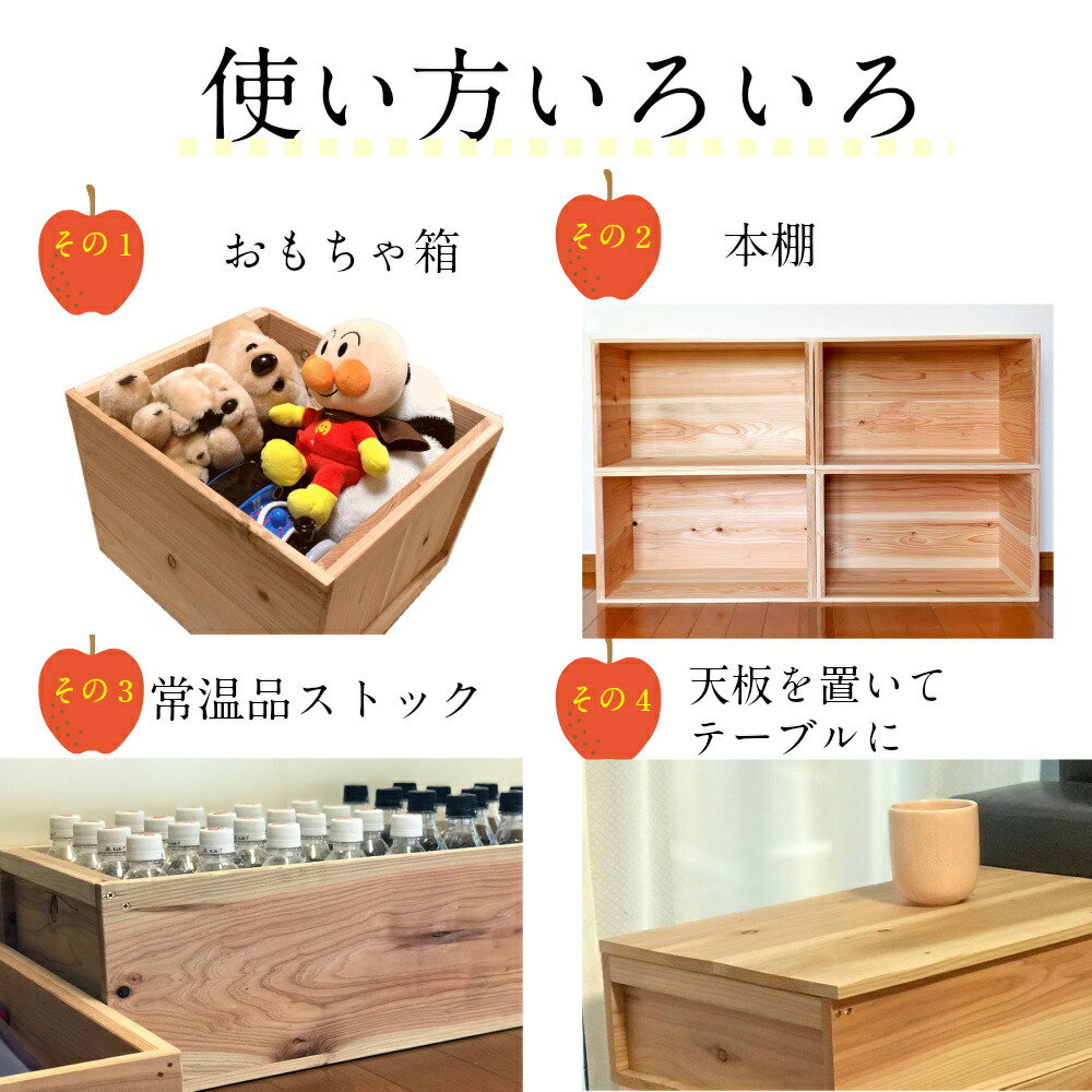 楽天市場】【LINEお友達登録で300円OFF】節穴を楽しむ杉のりんご箱
