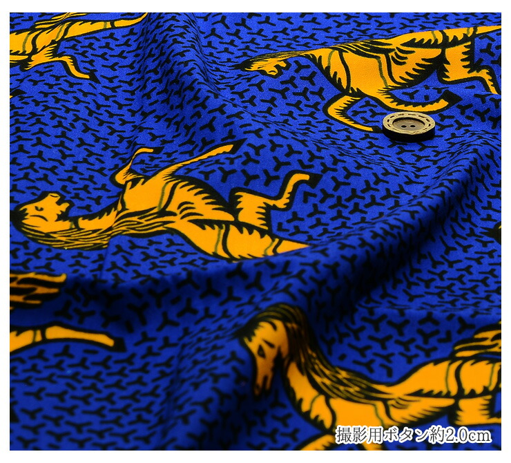 アフリカンがま口オーダーページ アフリカ布馬柄 アフリカンがま口