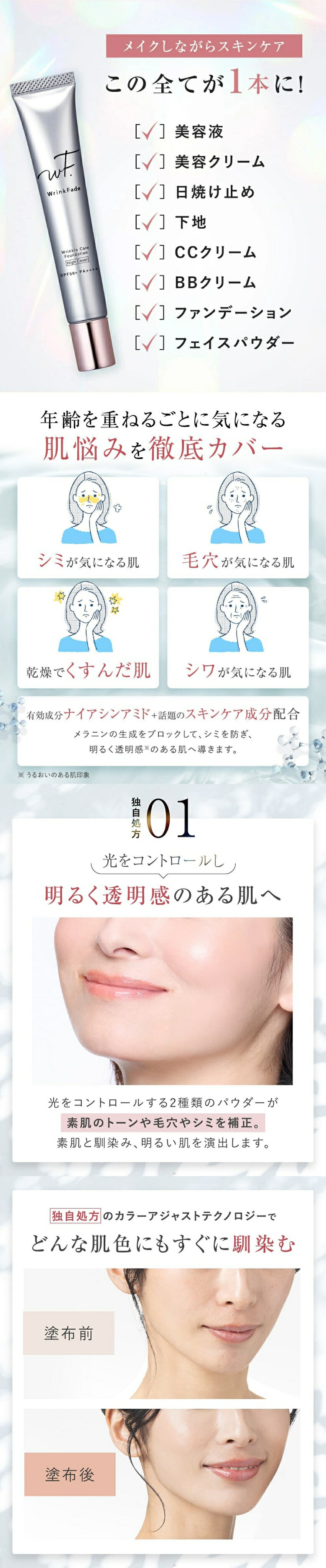 楽天市場】3/4 15時〜≪1500円OFFクーポン対象≫ 【 WrinkFade 薬用