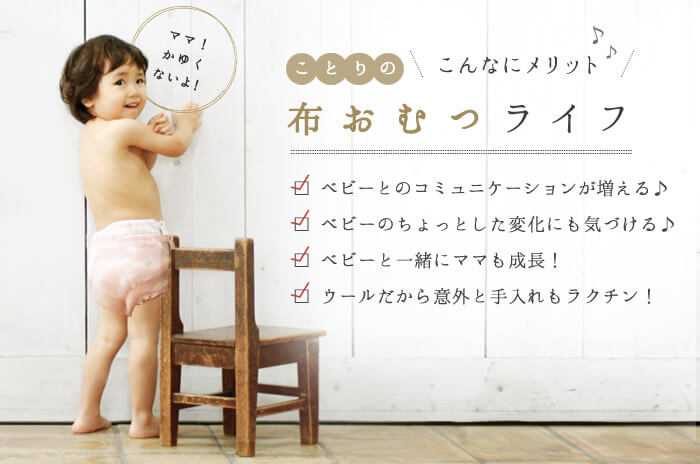 未開封品 コトリワークス 輪おむつ 布おむつ 20枚 オーガニック100% 楽天市場】布おむつ「輪おむつお仕立上り品」【10枚】日本製