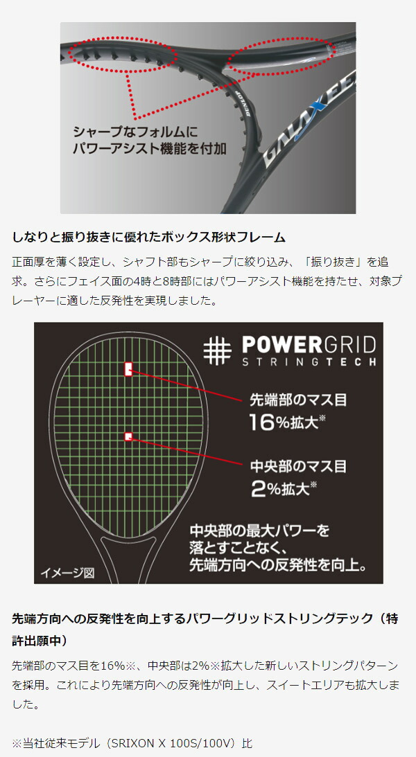 楽天市場】【10%OFFクーポン対象】ダンロップ DUNLOP ソフトテニス