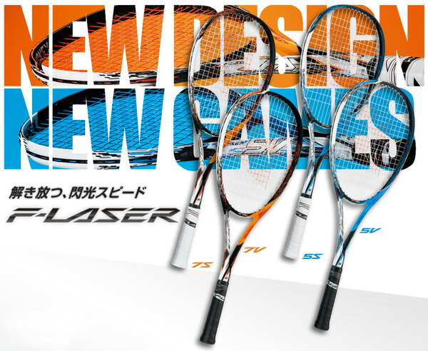 楽天市場】【10%OFFクーポン対象】『即日出荷』YONEX ヨネックス F