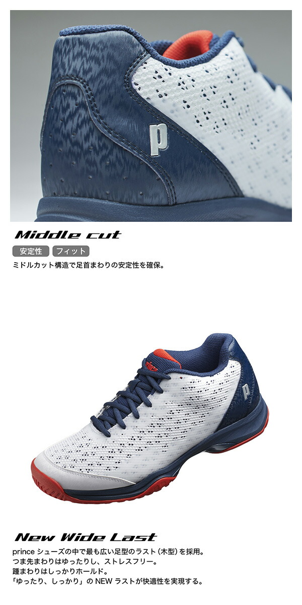 楽天市場】【全品10％OFFクーポン】『即日出荷』プリンス Prince