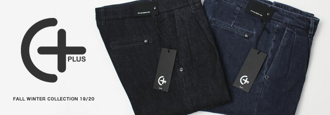 シー プラス / C PLUS』大人の美脚デニスラで格上げ！！ | luccicare