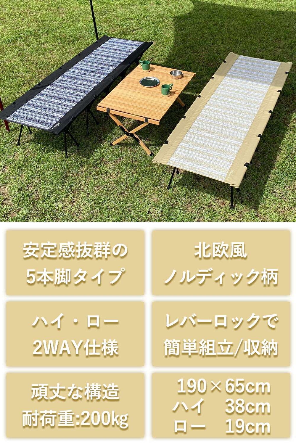 2WAYコット｜FUTURE FOX – FUTURE FOX-OUTDOOR