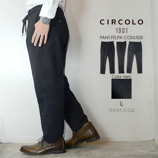 楽天市場】チルコロ 1901 （ CIRCORO 1901 ） ストレッチ 1タック