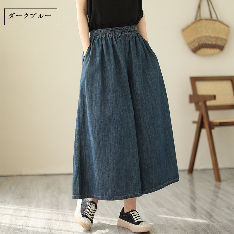 楽天市場】【大好評】ワイドパンツ デニム パンツ レディース ワイド