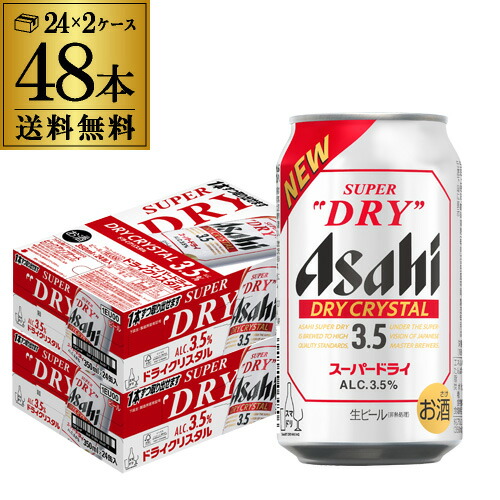 楽天市場】アサヒ 生ビール ワンサード マルエフ 350ml×48本 (24本×2