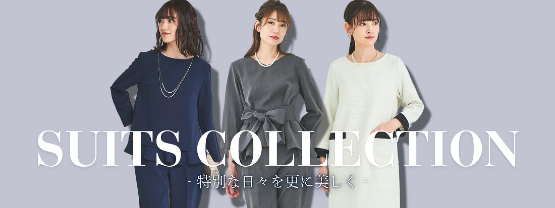 楽天市場】ノーカラージャケット フォーマル ウォッシャブル パンツ