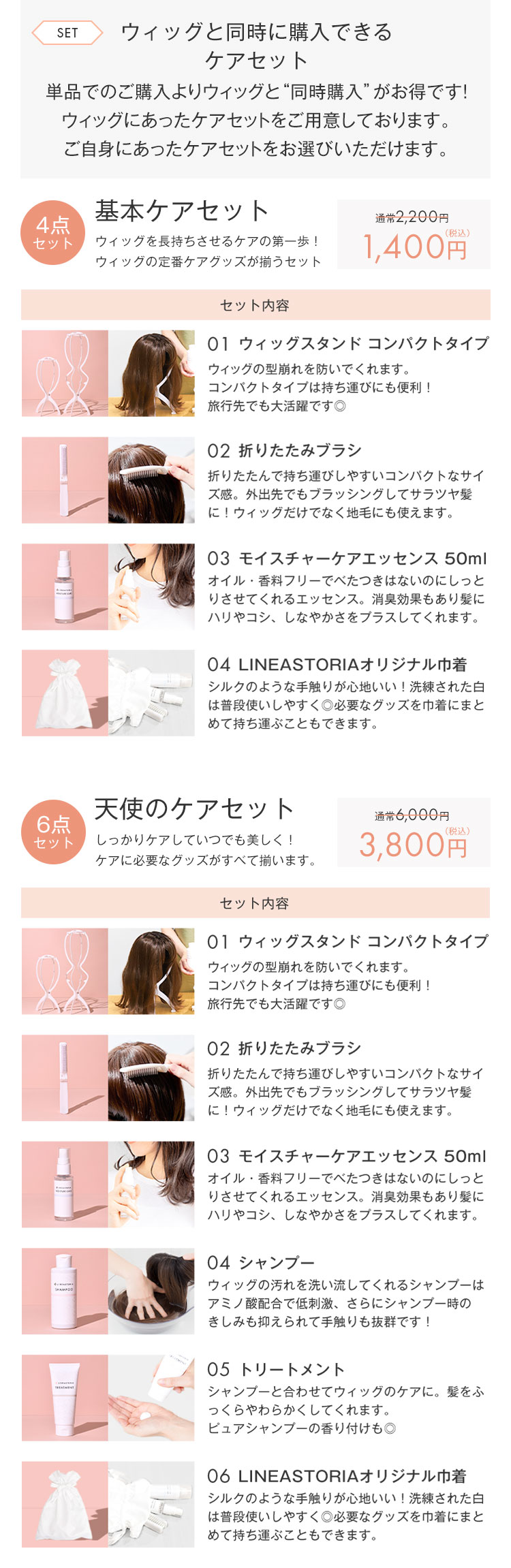 楽天市場】【返品保証あり】「天使のmodishショート」 選べるS/Mサイズ