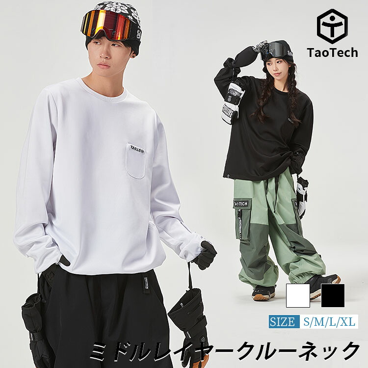 楽天市場】【TaoTech】 ハーフジップ ジャケット ワイドパンツ