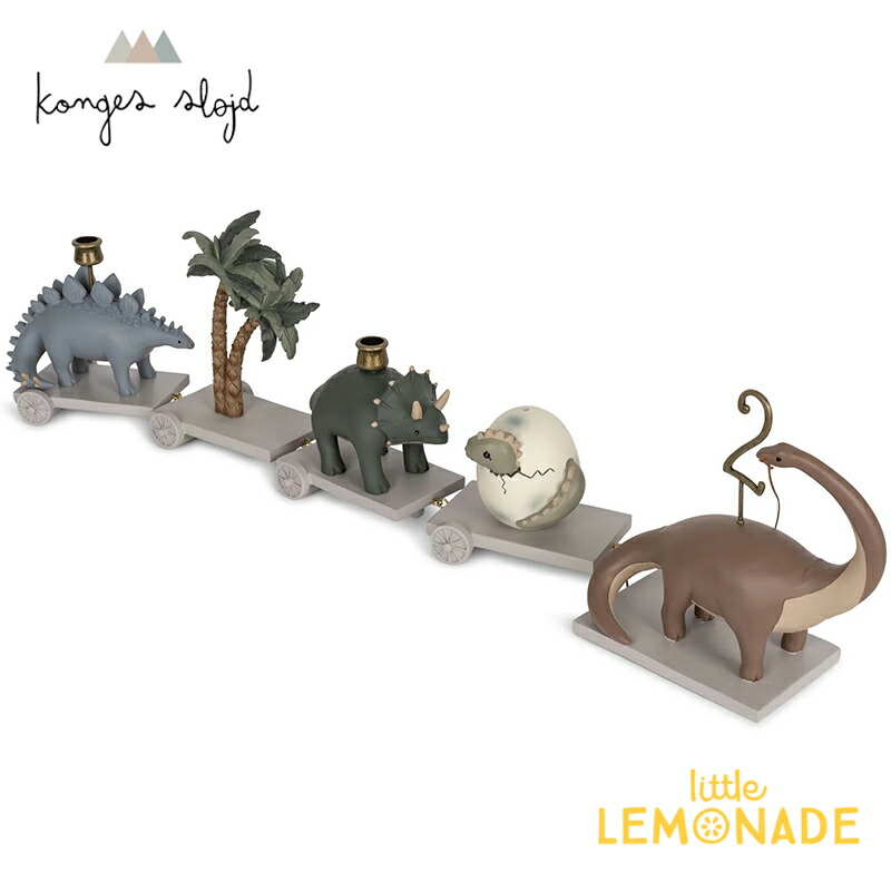 Konges Sloejd】 BIRTHDAY TRAIN 【DINOMITE 恐竜】 バースデー